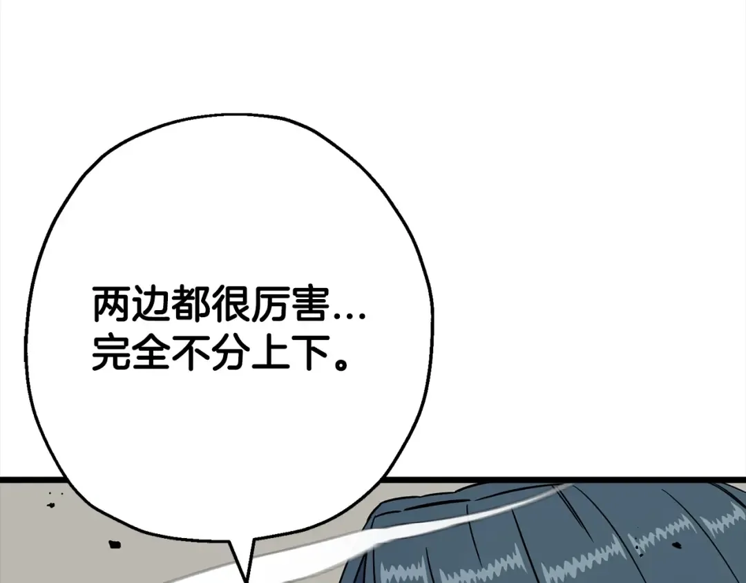 第115话 来势汹汹 第36页