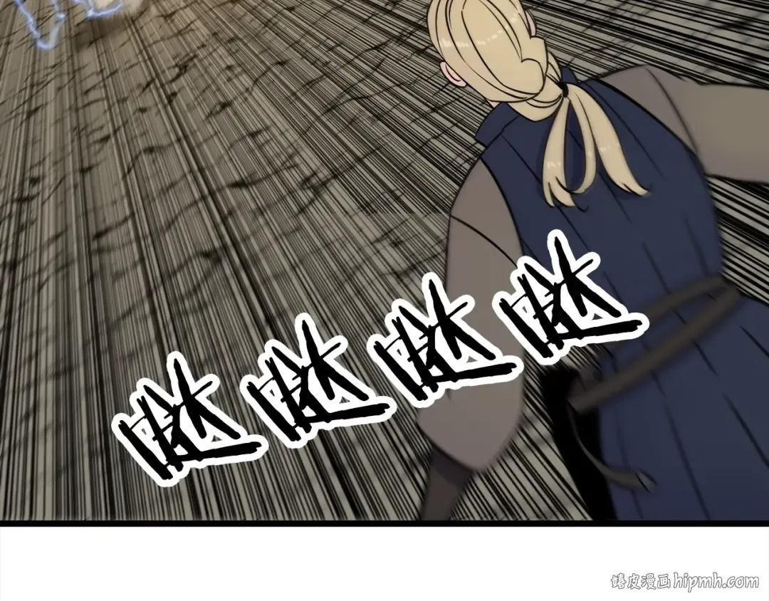 第115话 来势汹汹 第56页