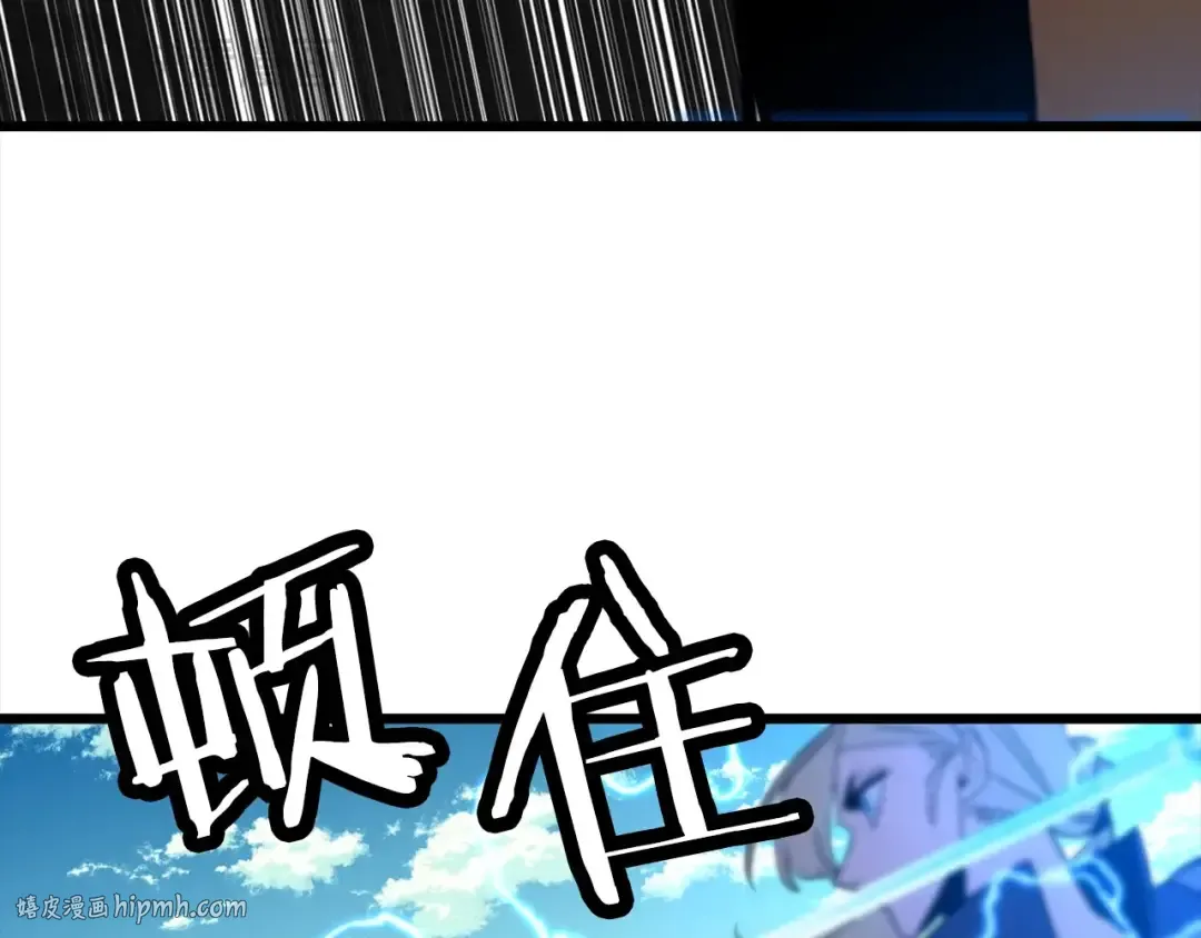 第115话 来势汹汹 第80页