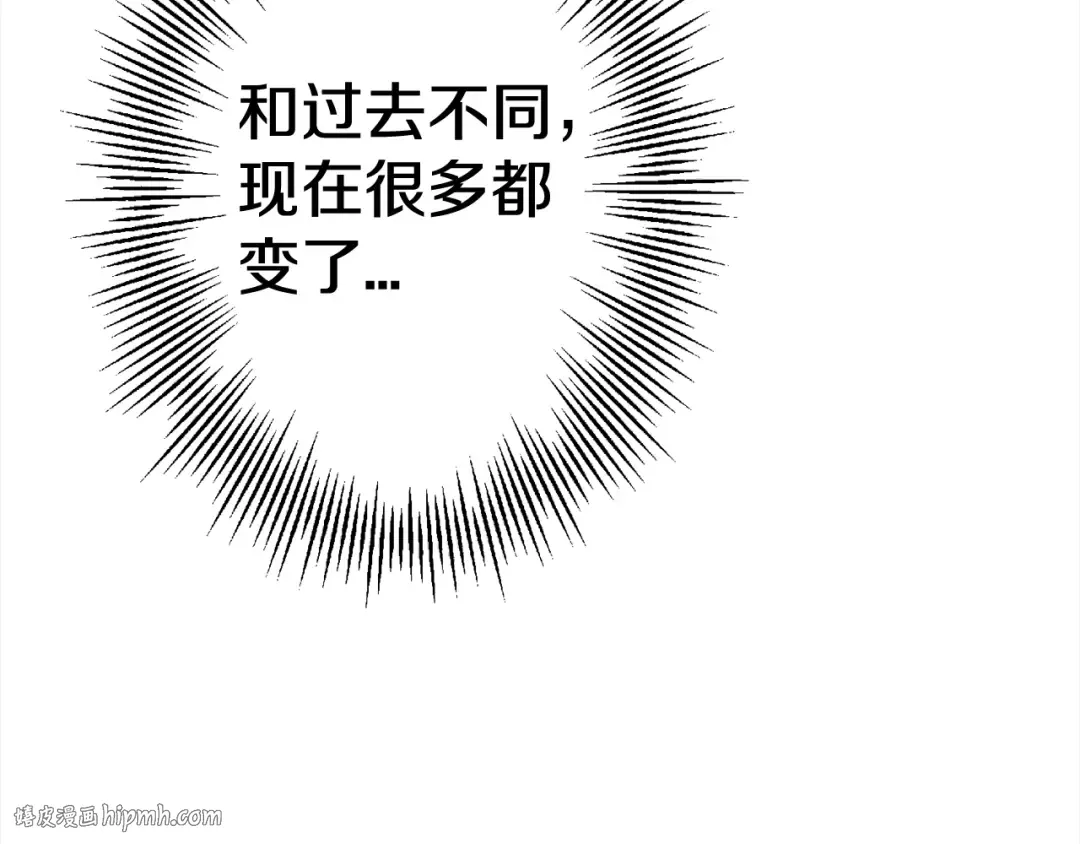 第115话 来势汹汹 第104页