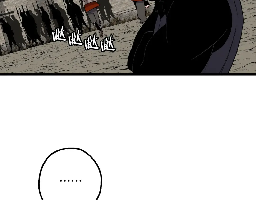 第115话 来势汹汹 第124页