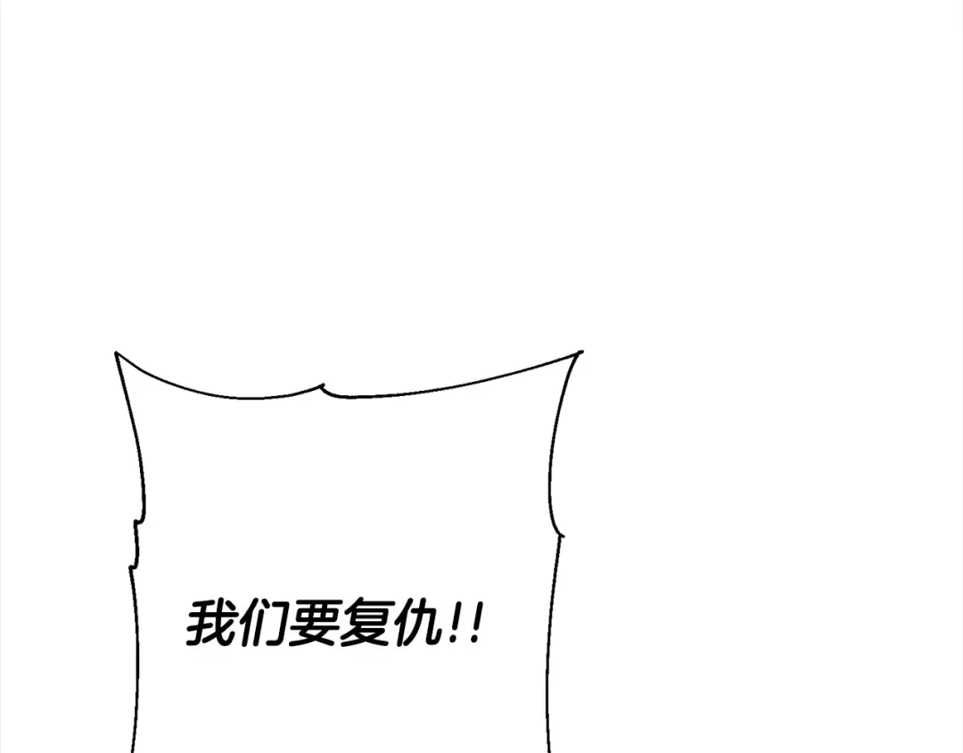 第115话 来势汹汹 第155页
