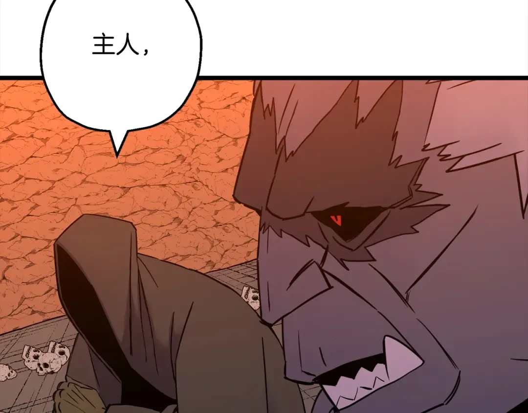 第115话 来势汹汹 第162页