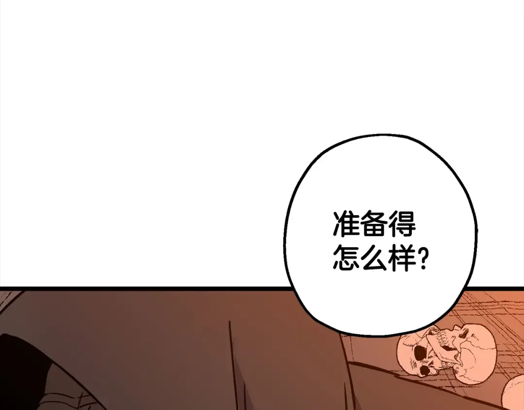 第115话 来势汹汹 第164页