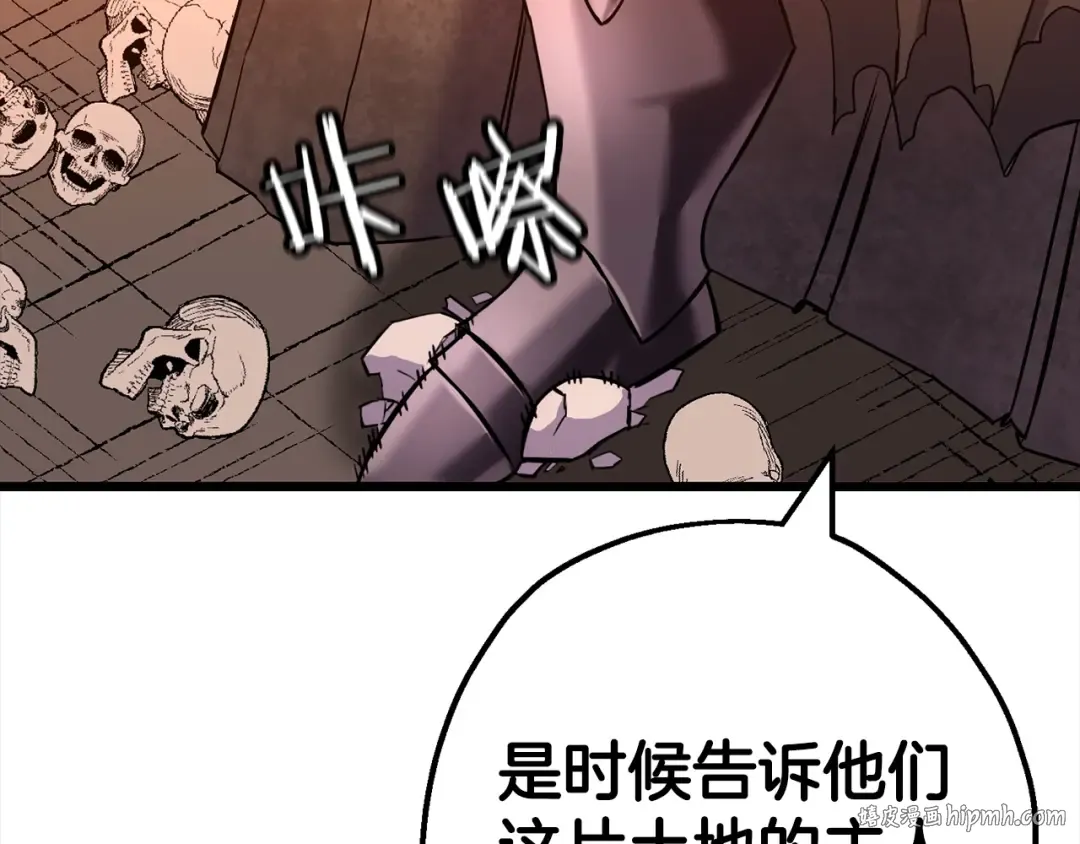 第115话 来势汹汹 第176页