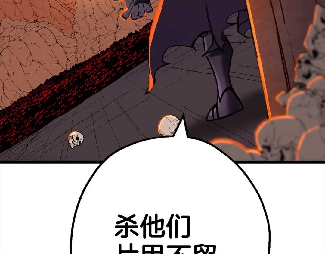 第115话 来势汹汹 第180页