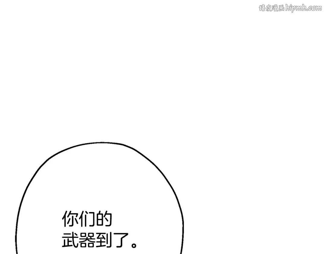 第116话 狂暴的白丝 第1页