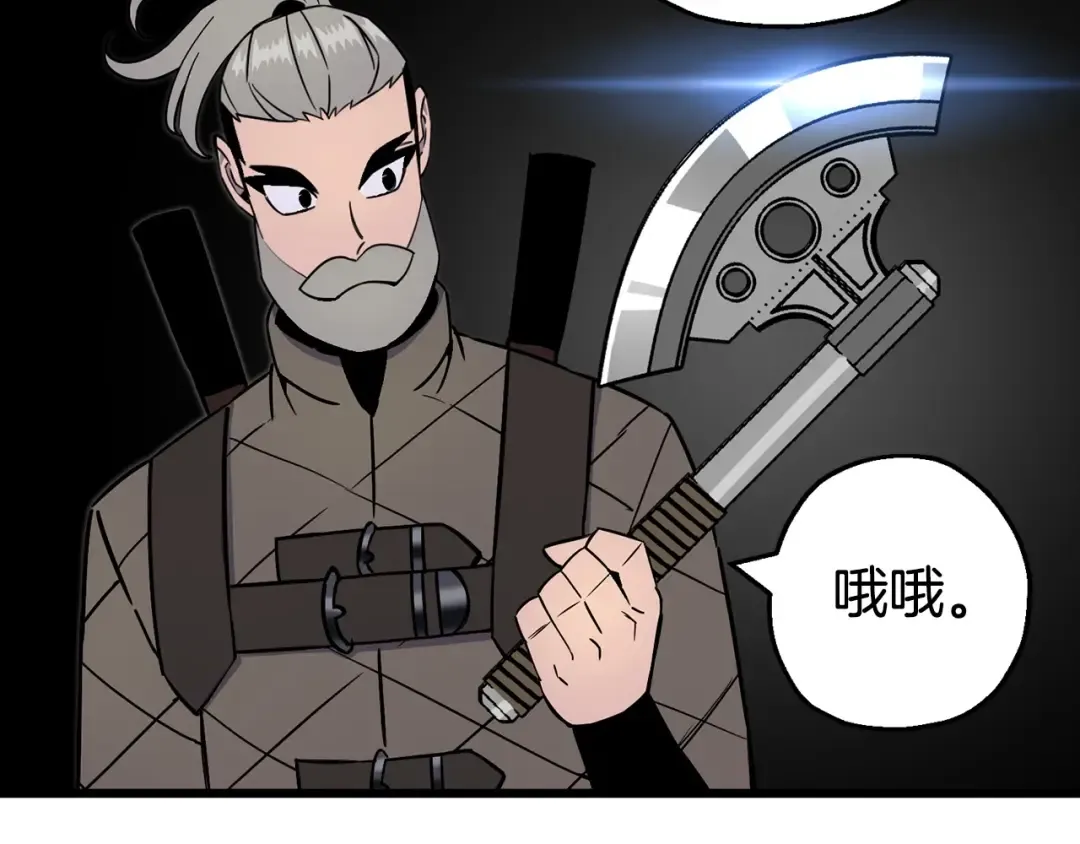 第116话 狂暴的白丝 第6页