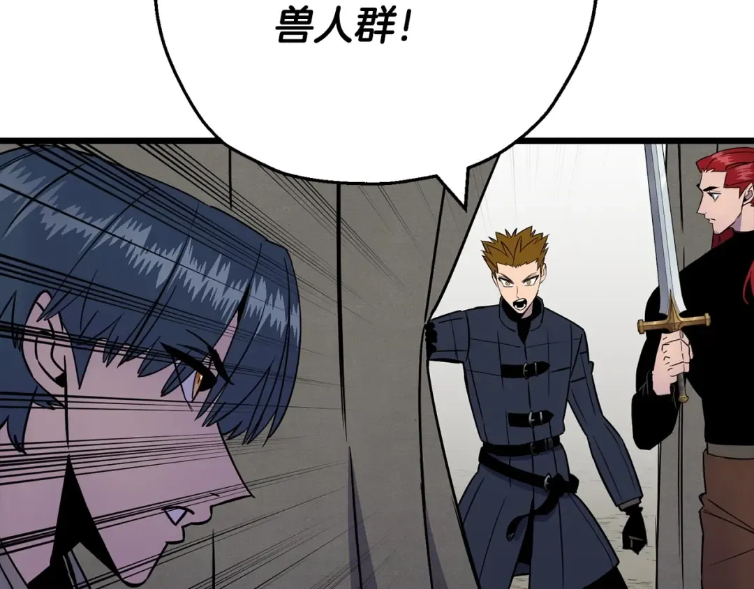 第116话 狂暴的白丝 第9页