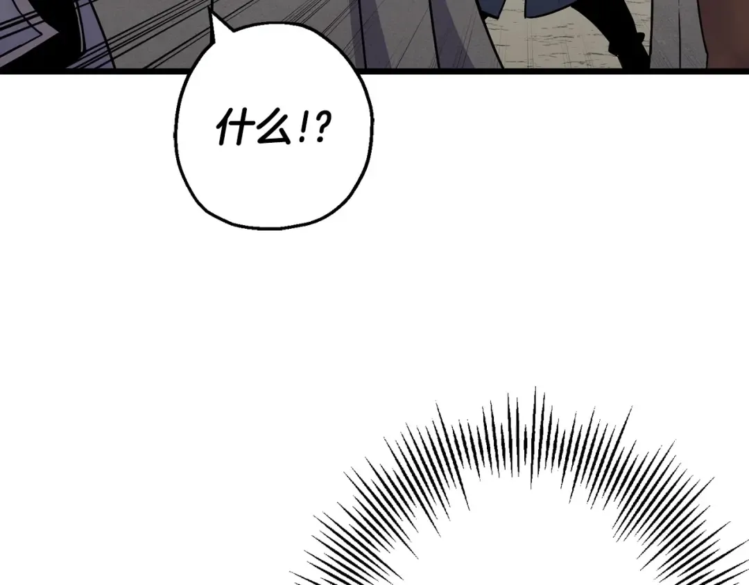 第116话 狂暴的白丝 第10页