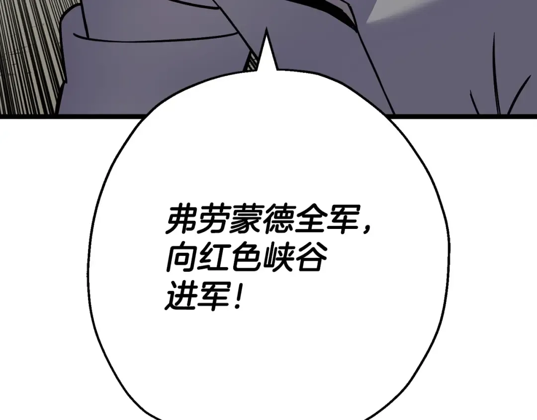 第116话 狂暴的白丝 第18页