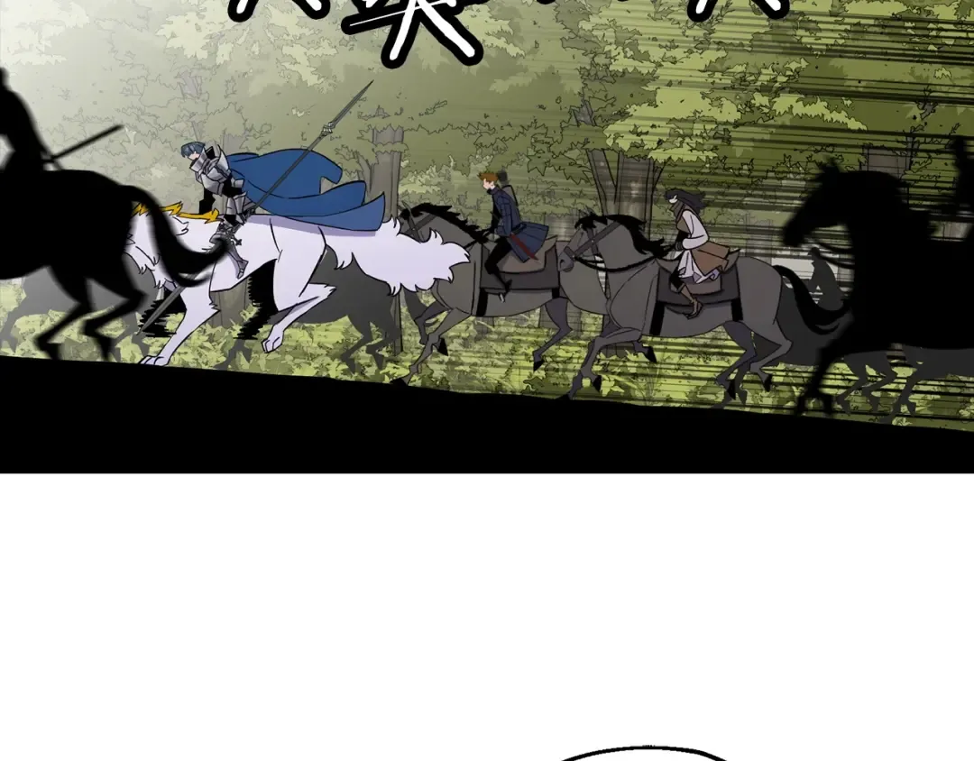 第116话 狂暴的白丝 第31页
