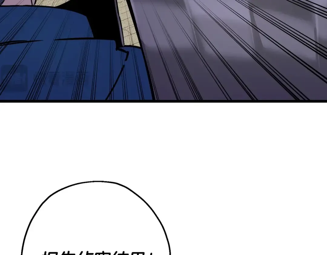 第116话 狂暴的白丝 第37页