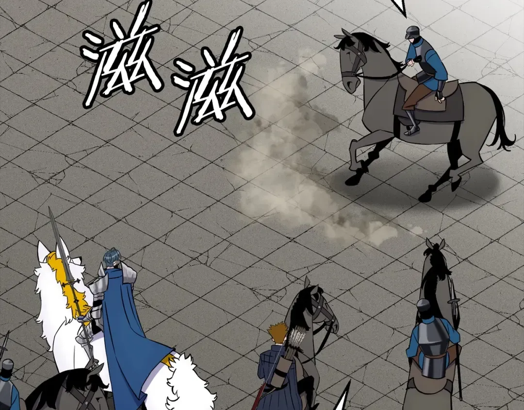 第116话 狂暴的白丝 第39页