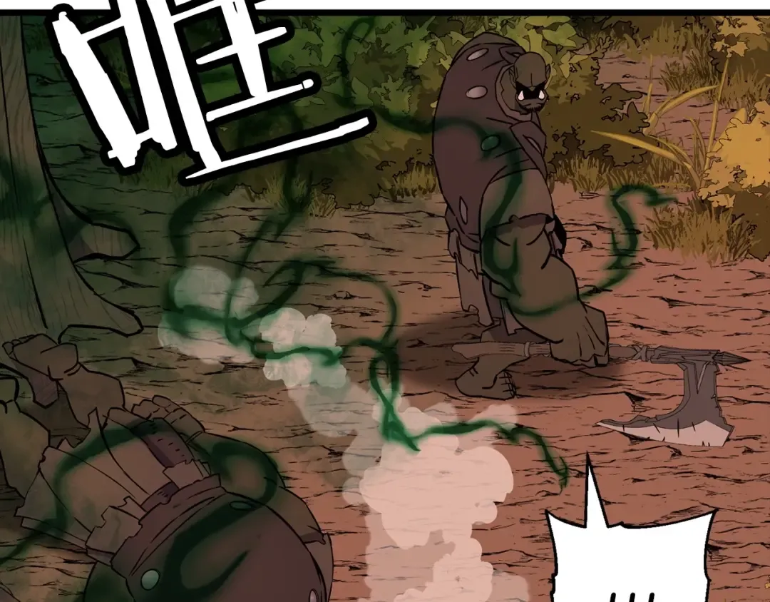 第116话 狂暴的白丝 第53页