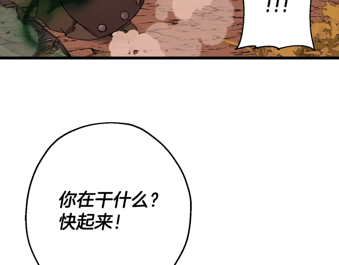 第116话 狂暴的白丝 第54页