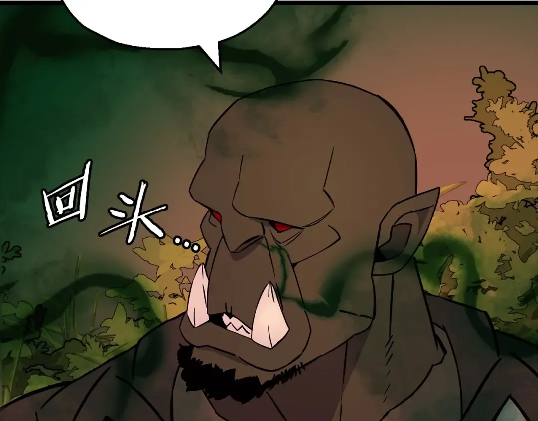 第116话 狂暴的白丝 第55页