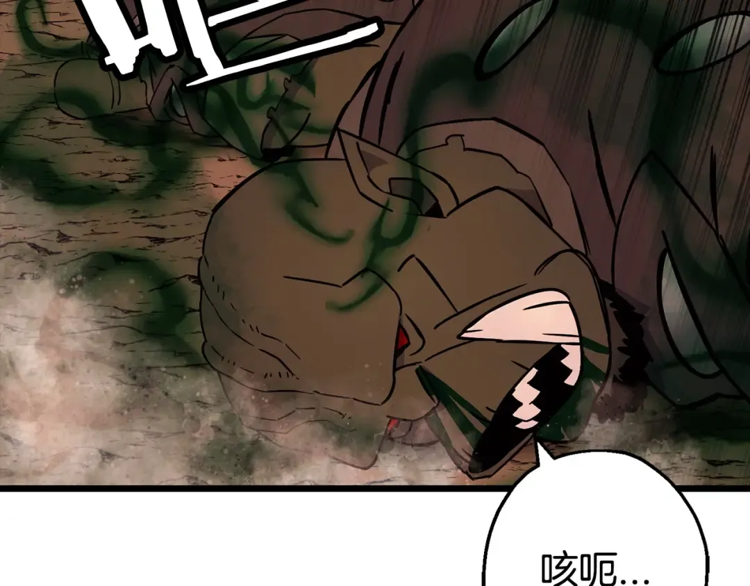 第116话 狂暴的白丝 第57页