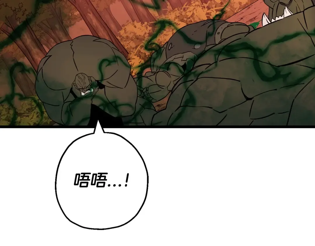 第116话 狂暴的白丝 第60页