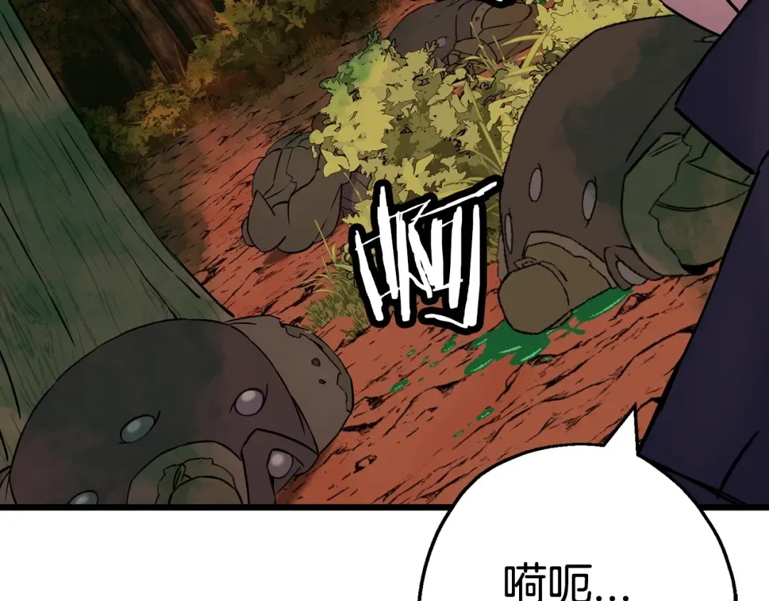 第116话 狂暴的白丝 第71页