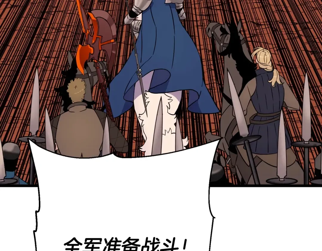 第116话 狂暴的白丝 第81页