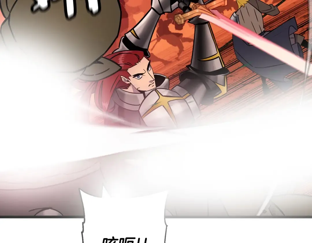 第116话 狂暴的白丝 第94页