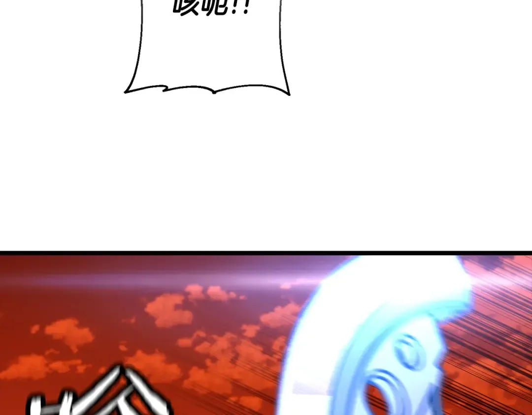 第116话 狂暴的白丝 第95页