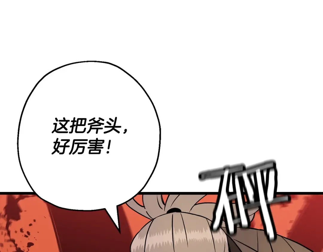 第116话 狂暴的白丝 第99页