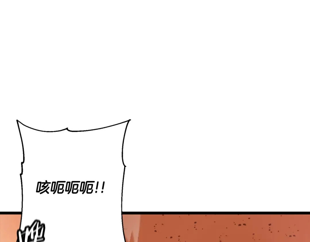 第116话 狂暴的白丝 第102页