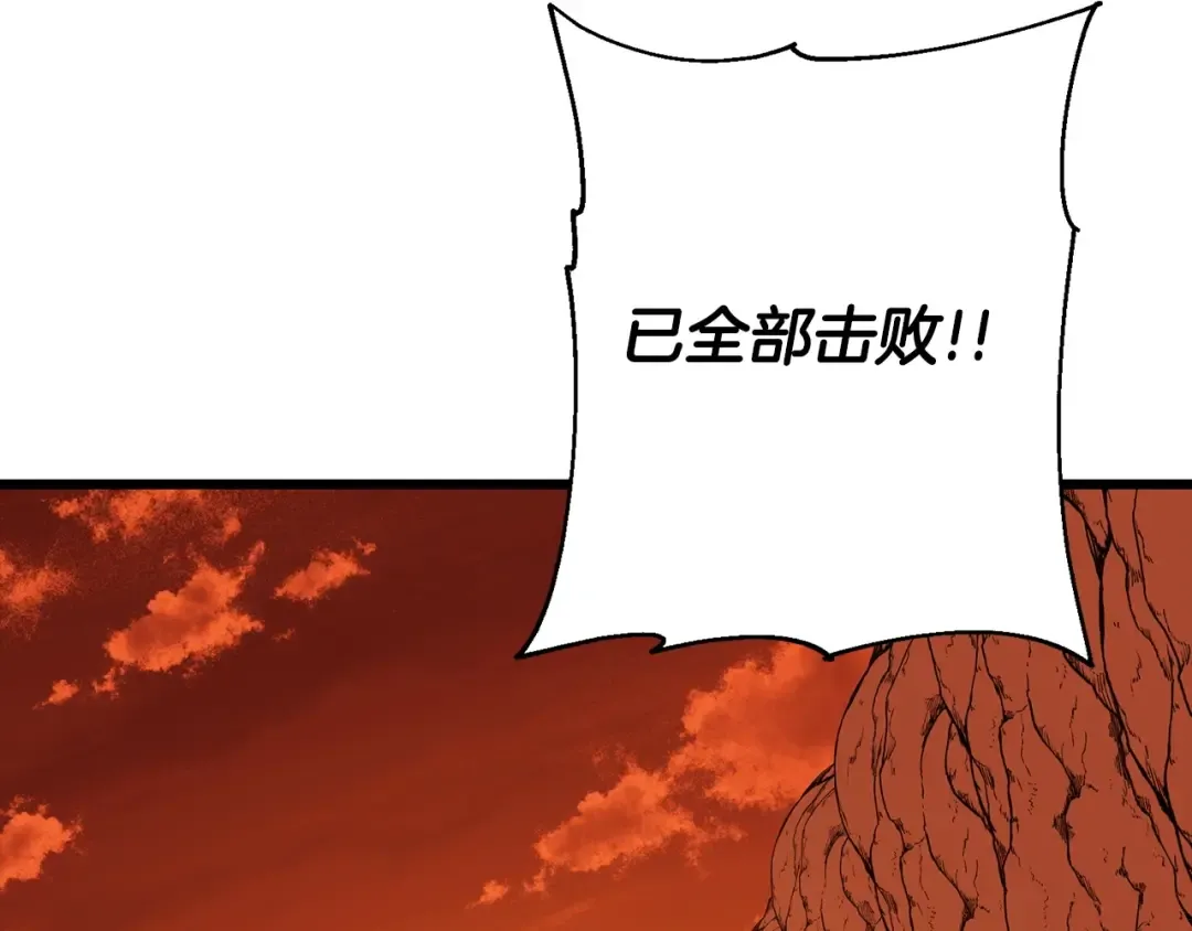 第116话 狂暴的白丝 第106页