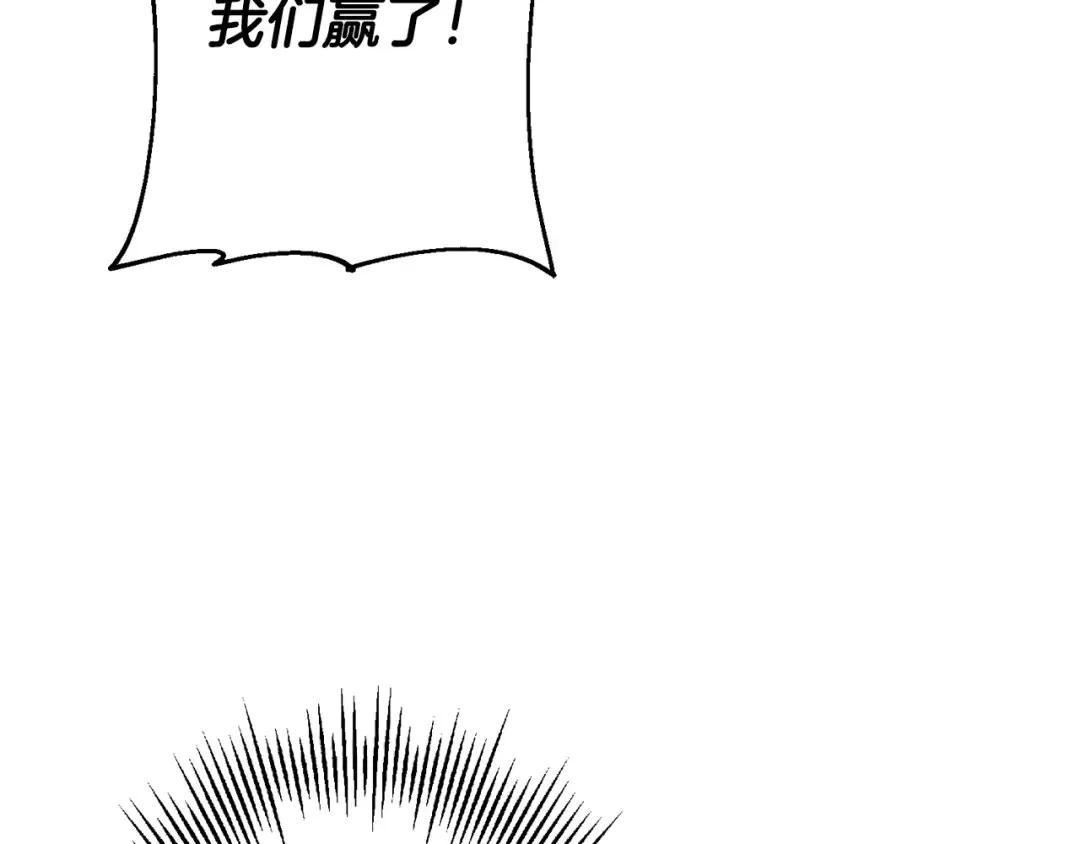 第116话 狂暴的白丝 第108页