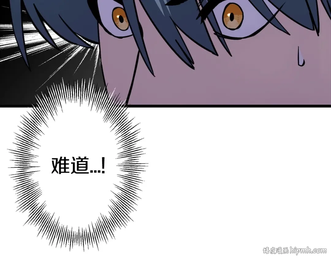 第116话 狂暴的白丝 第112页
