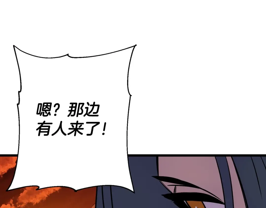 第116话 狂暴的白丝 第114页
