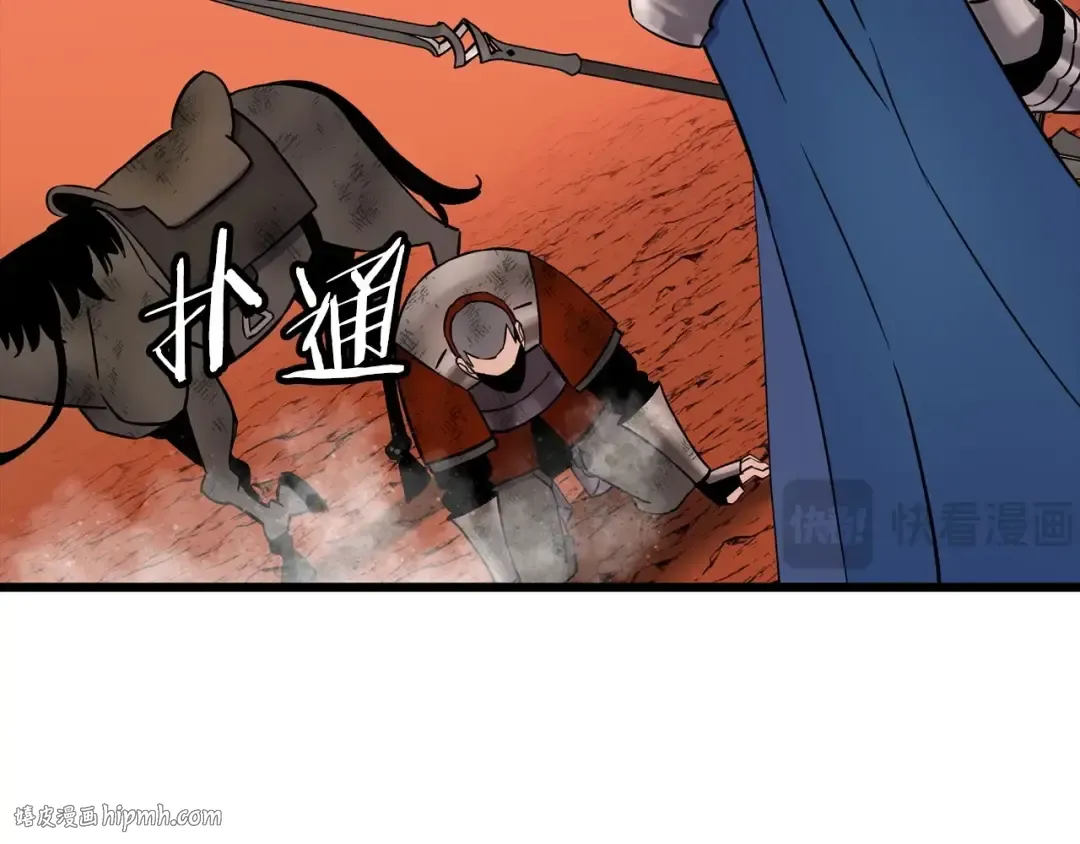 第116话 狂暴的白丝 第120页
