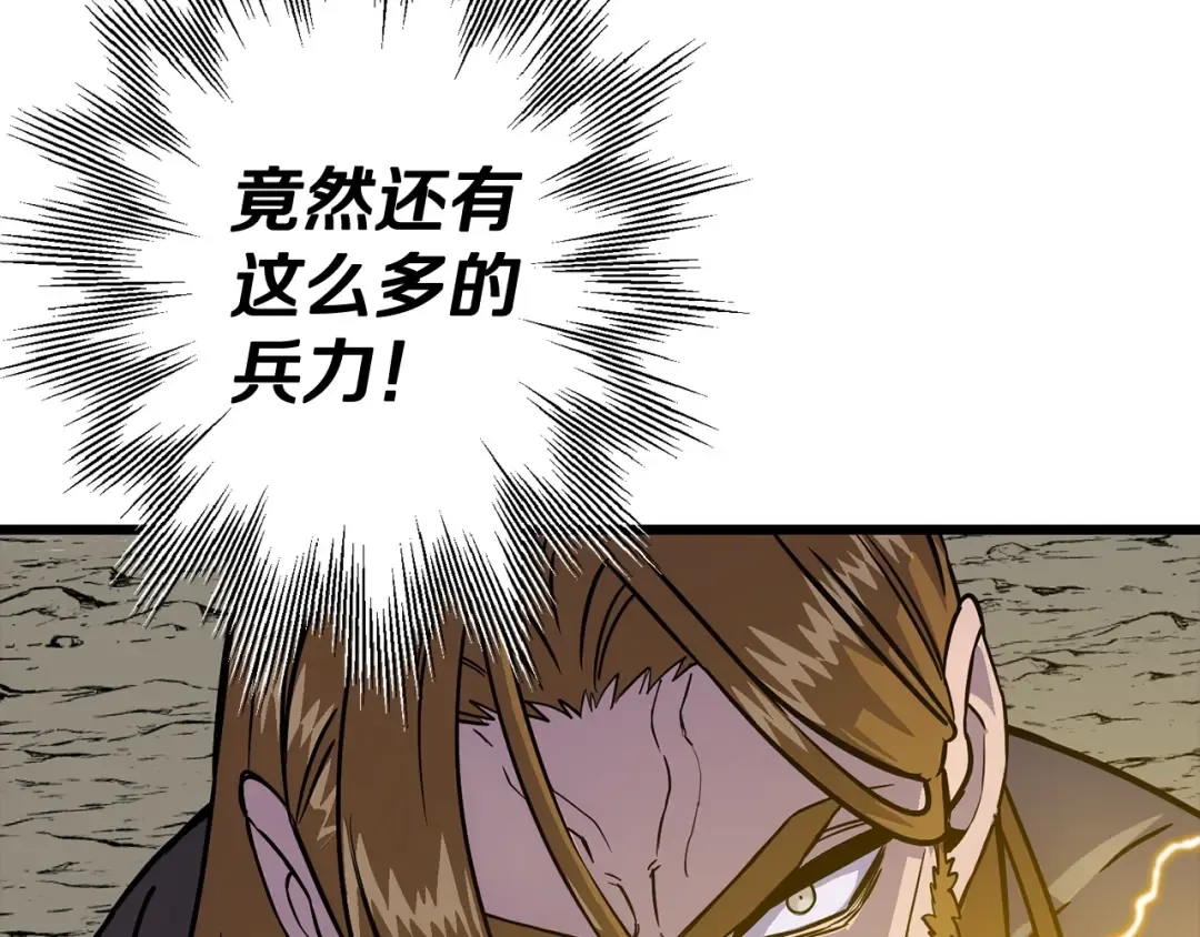 第116话 狂暴的白丝 第141页