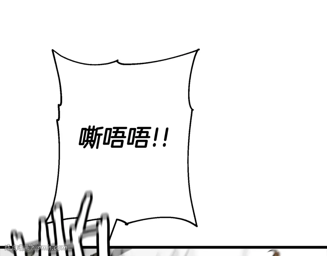 第116话 狂暴的白丝 第144页