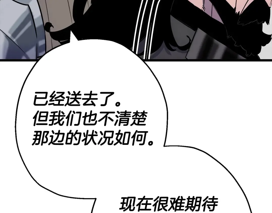第116话 狂暴的白丝 第153页