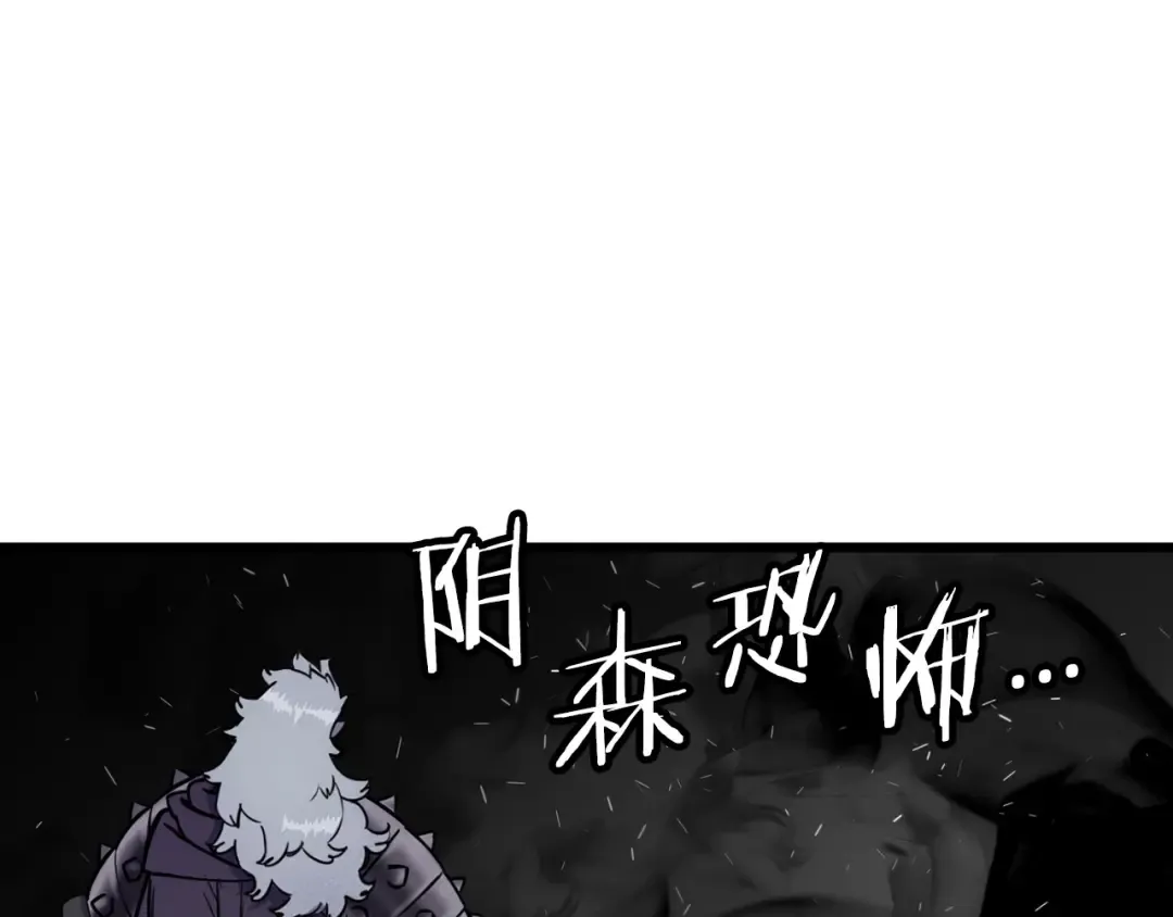 第116话 狂暴的白丝 第164页