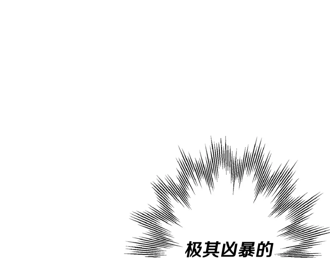 第116话 狂暴的白丝 第166页