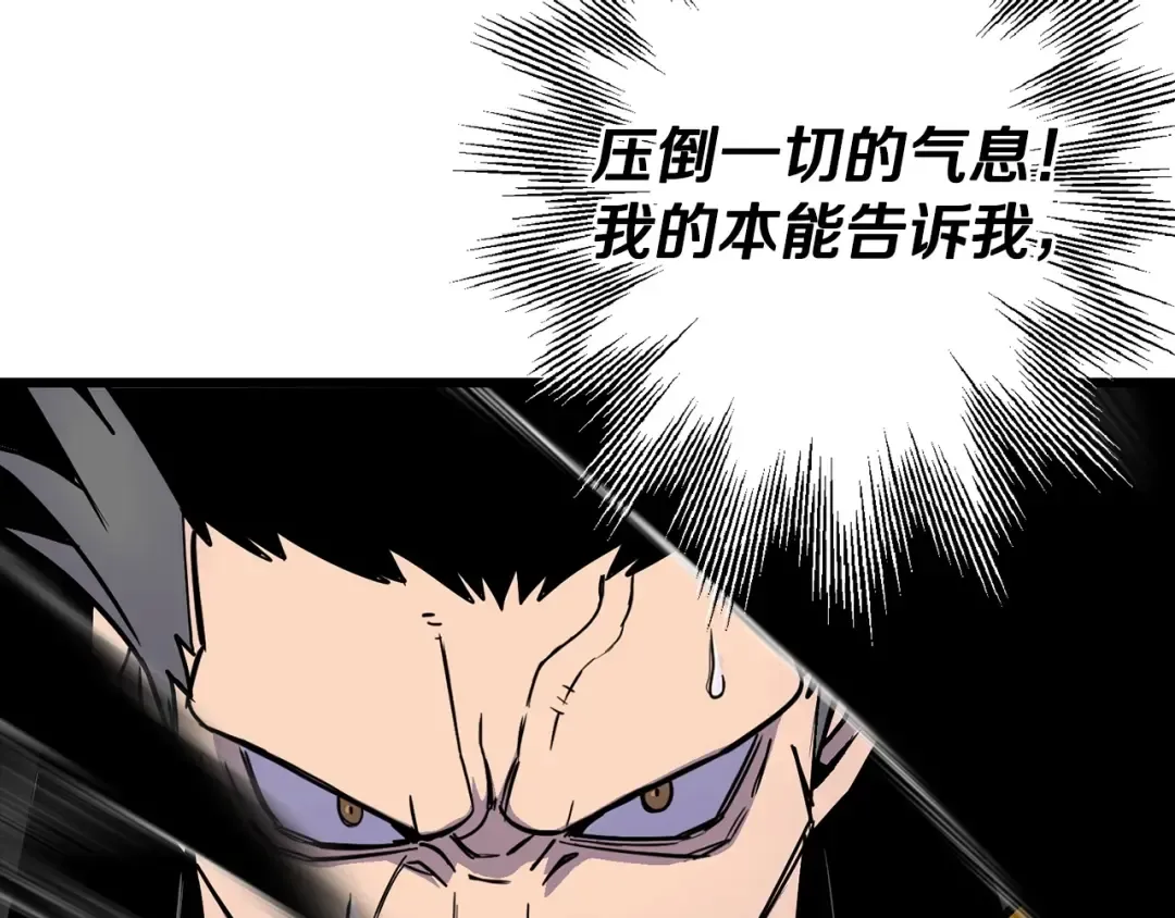 第116话 狂暴的白丝 第170页