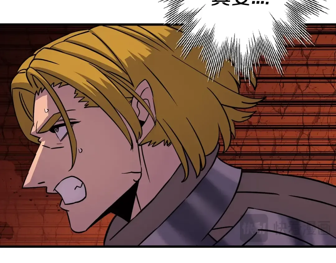 第117话 可怕的兽人 第18页