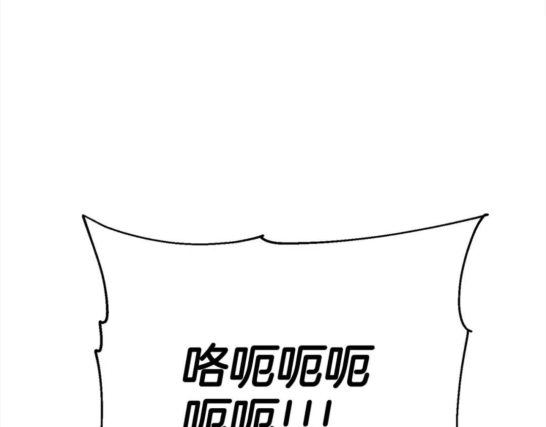 第117话 可怕的兽人 第41页