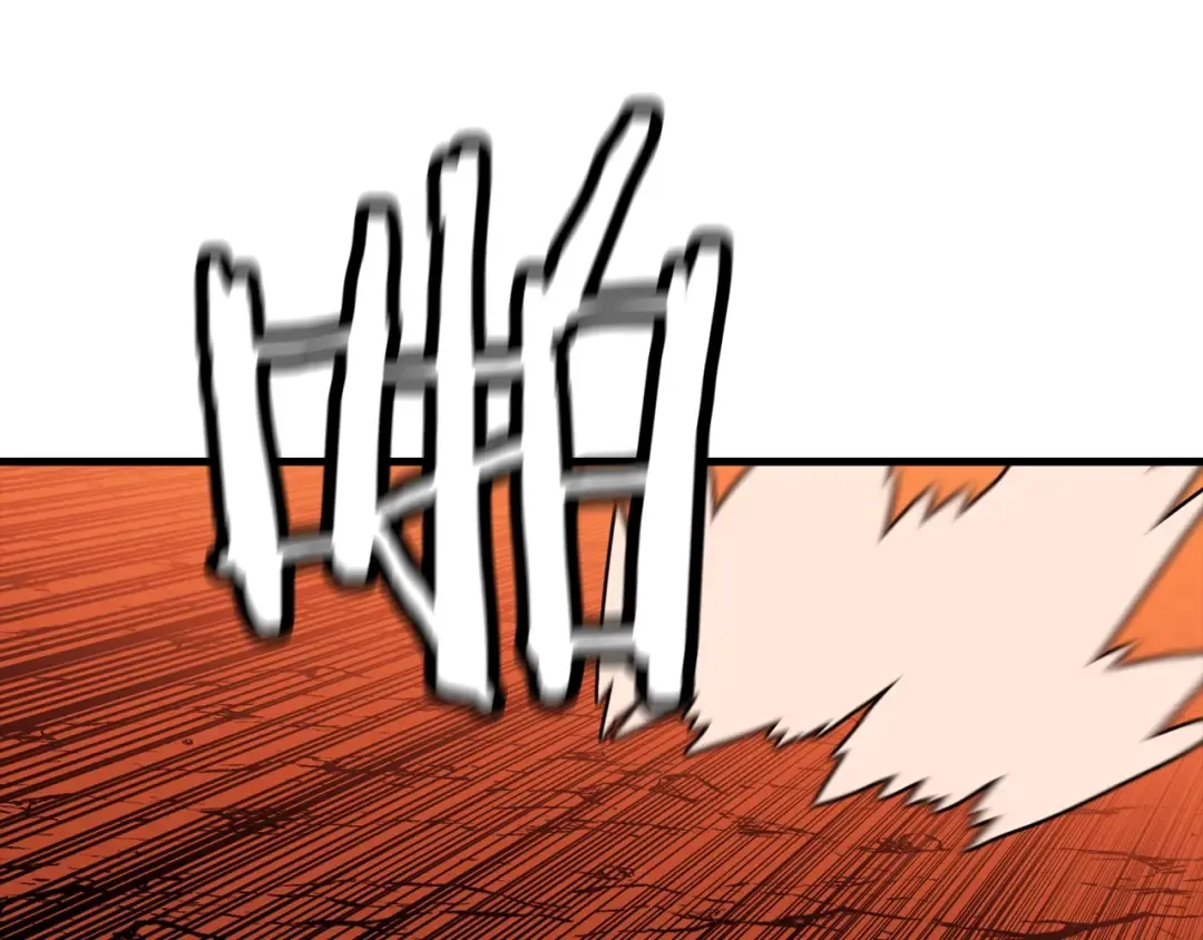 第117话 可怕的兽人 第57页