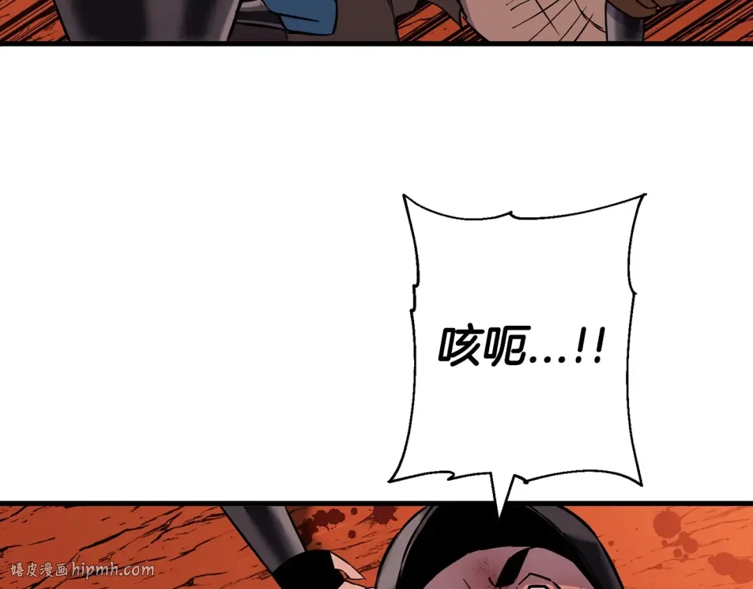 第117话 可怕的兽人 第72页