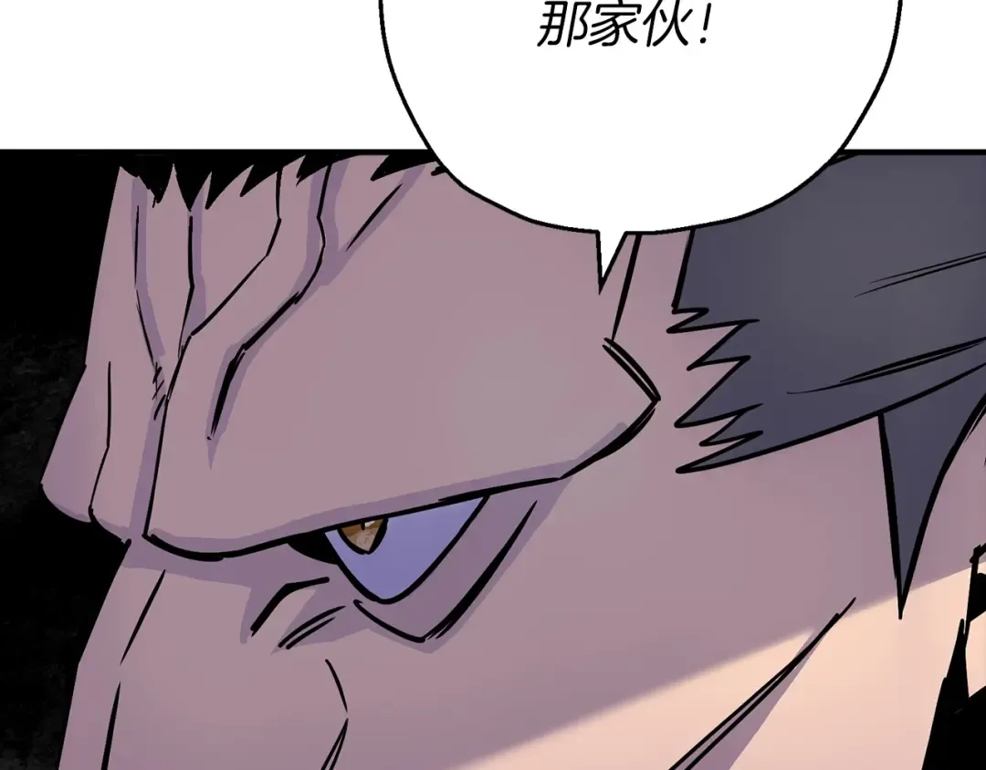 第117话 可怕的兽人 第105页