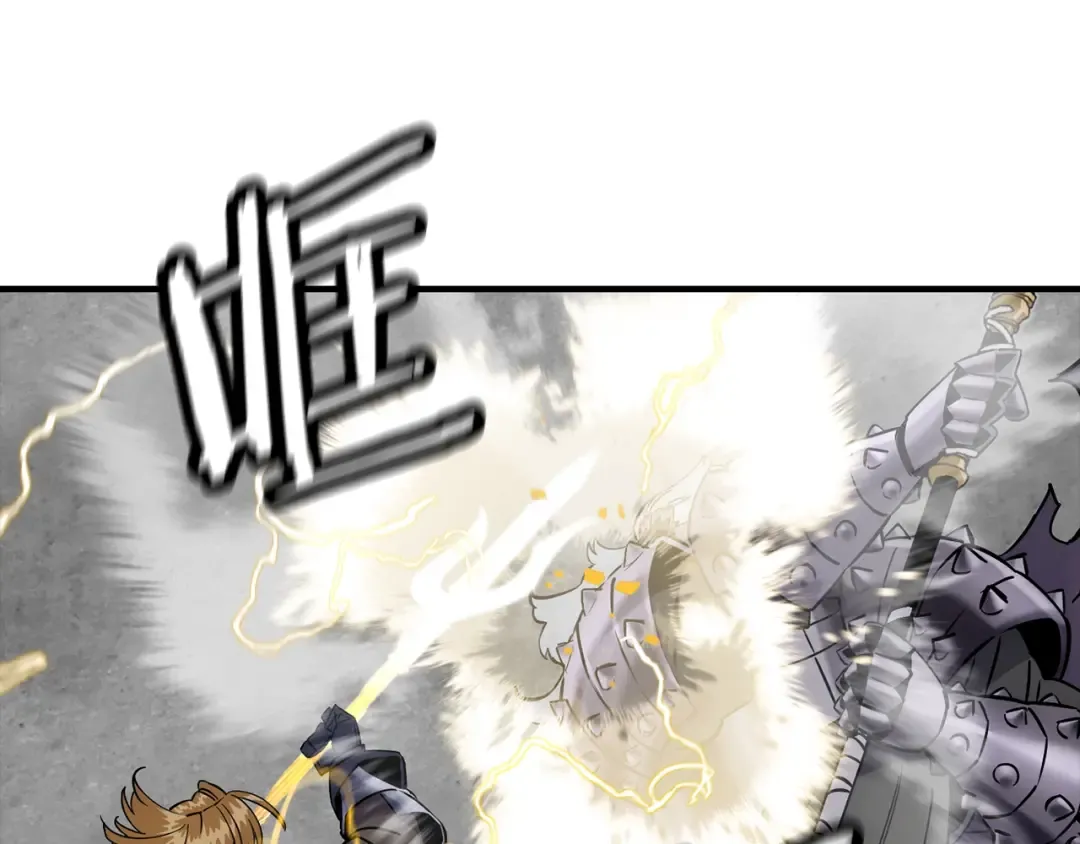 第117话 可怕的兽人 第111页