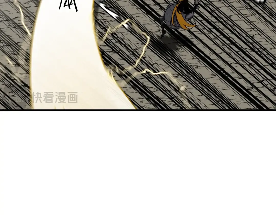第117话 可怕的兽人 第117页