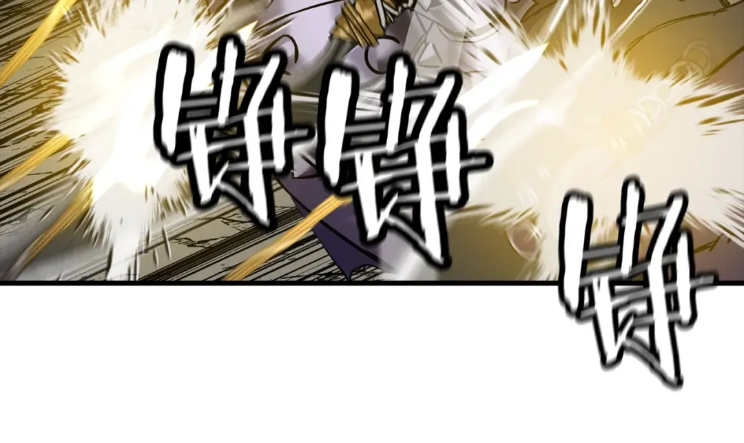 第117话 可怕的兽人 第122页