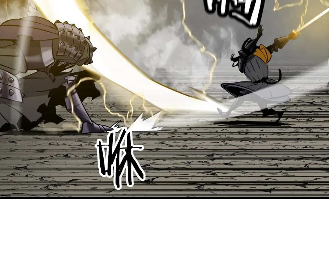 第117话 可怕的兽人 第129页