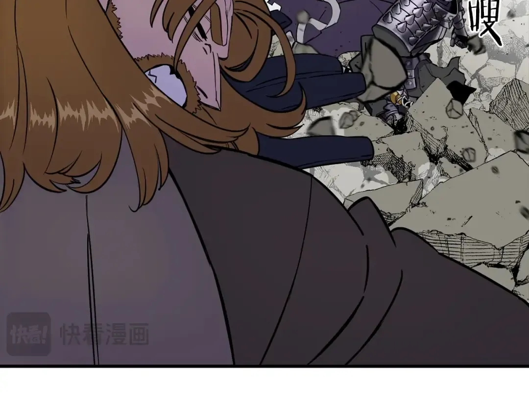 第117话 可怕的兽人 第155页
